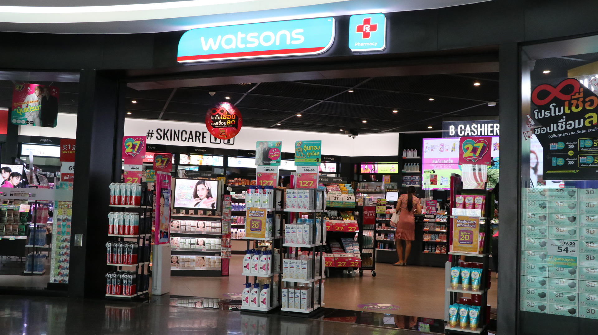 Watsons Asia - No.1 Health & Beauty Retailer in Asia